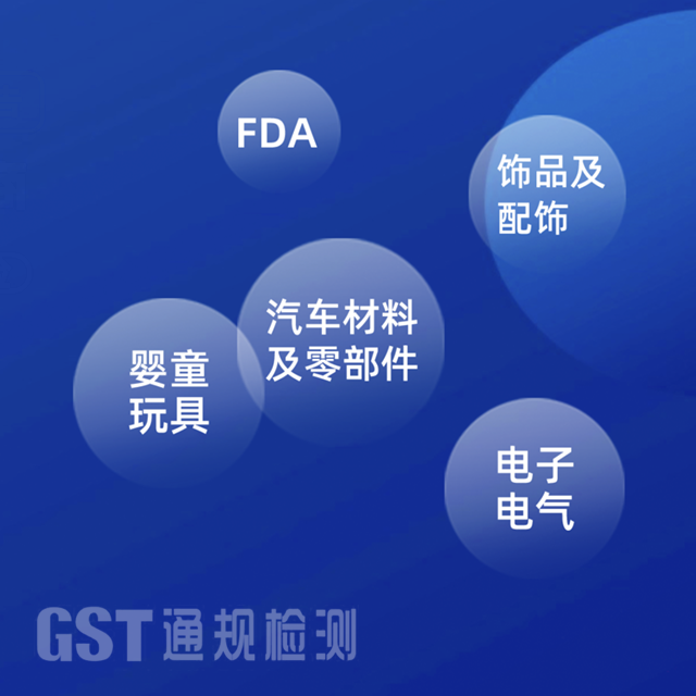 欧盟修订食品接触材料法规