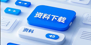 联系凯发k8娱乐官网地址