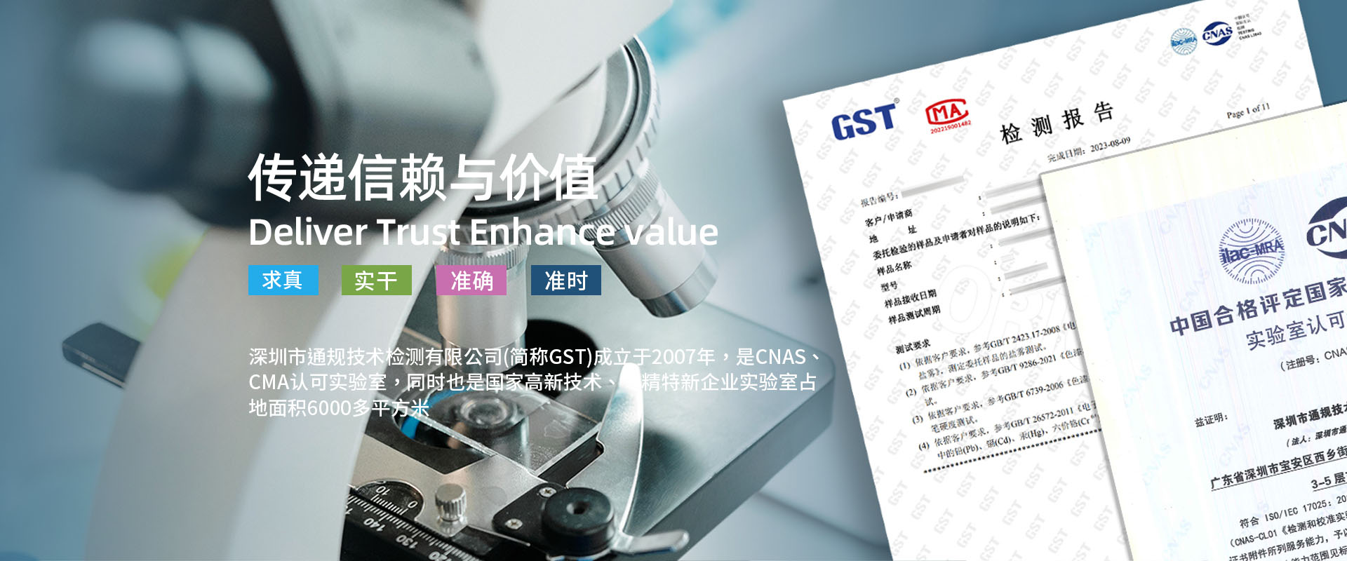 凯发k8娱乐官网地址的简介